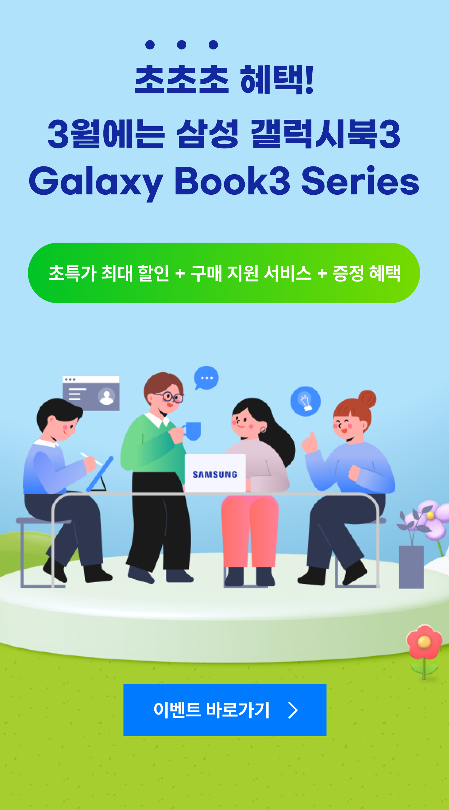 main-visual-bg-02