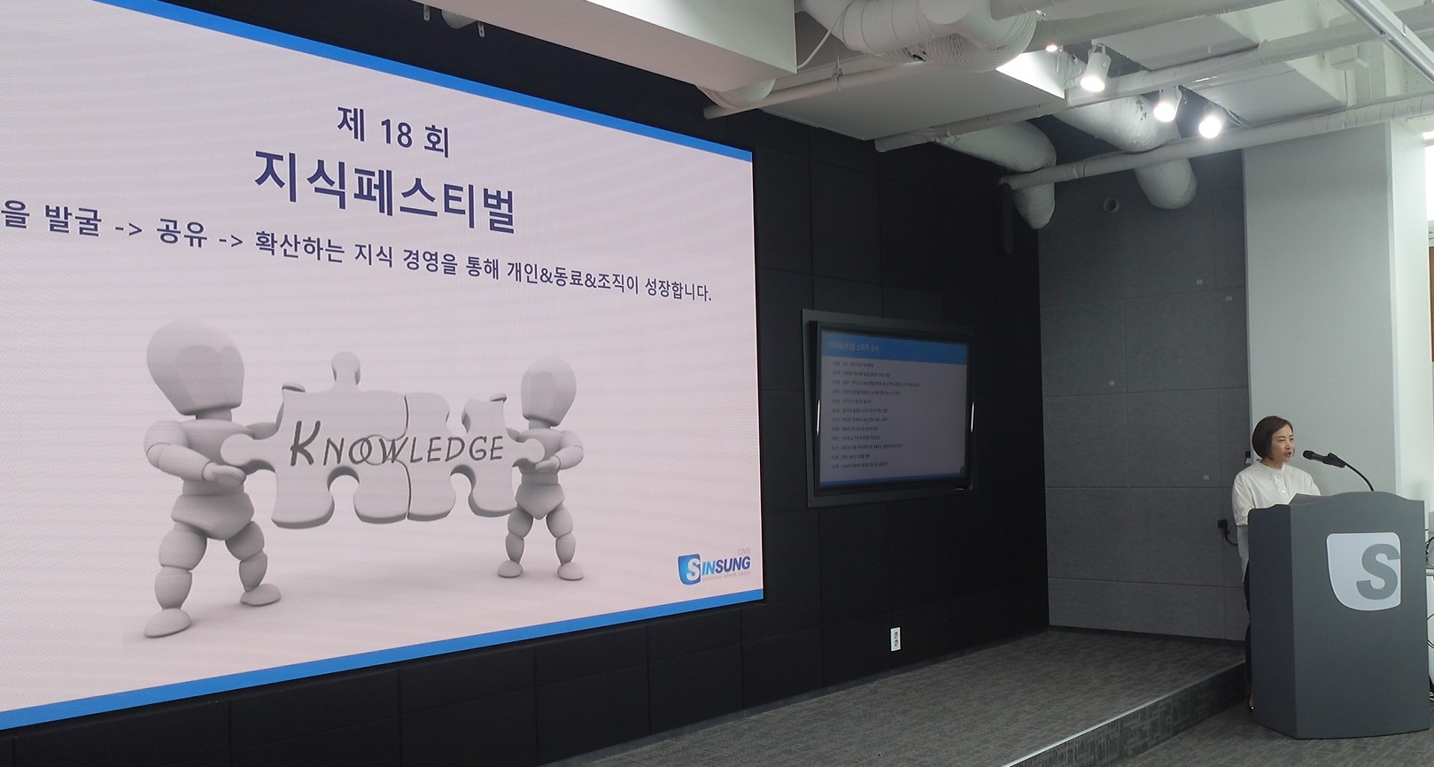 신성환경 이미지