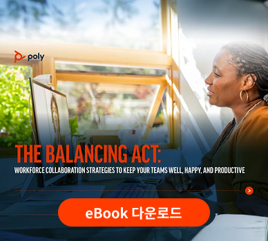 Poly The Balancing Act E-Book 다운로드