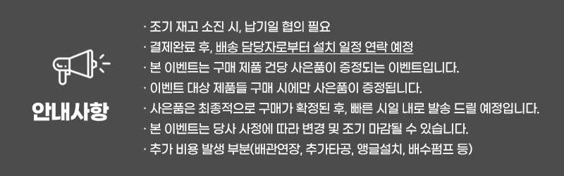 삼성 에어컨 기획전