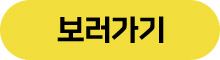 삼성 에어컨 기획전