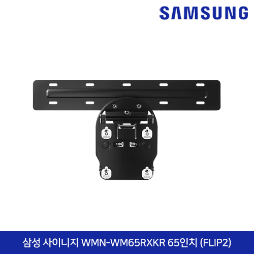 삼성 전자칠판 65