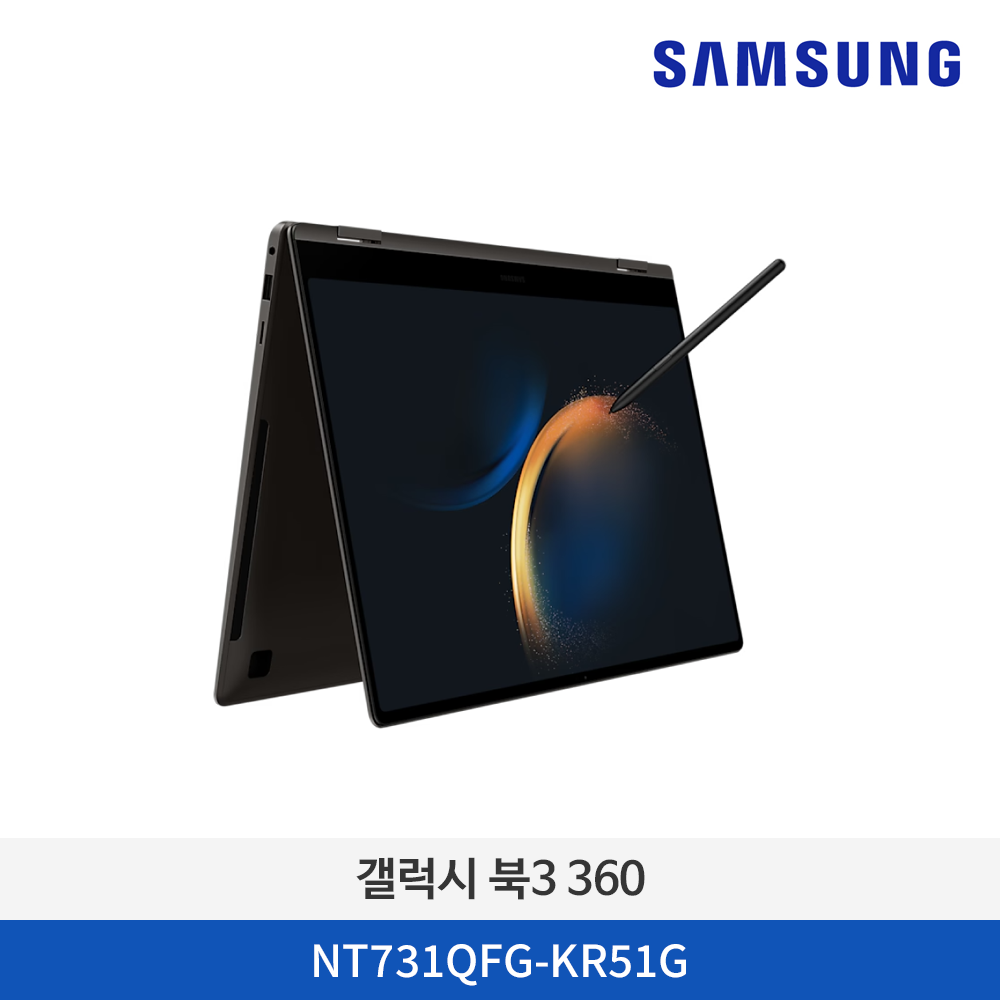 삼성 갤럭시북3 360 NT731QFG-KR51G (33.7 cm) Core™ i5 / 256 GB NVMe SSD