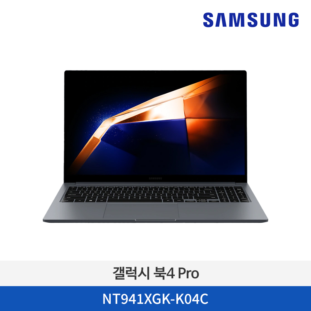 [이벤트] 삼성 갤럭시북4 Pro NT941XGK-K04C