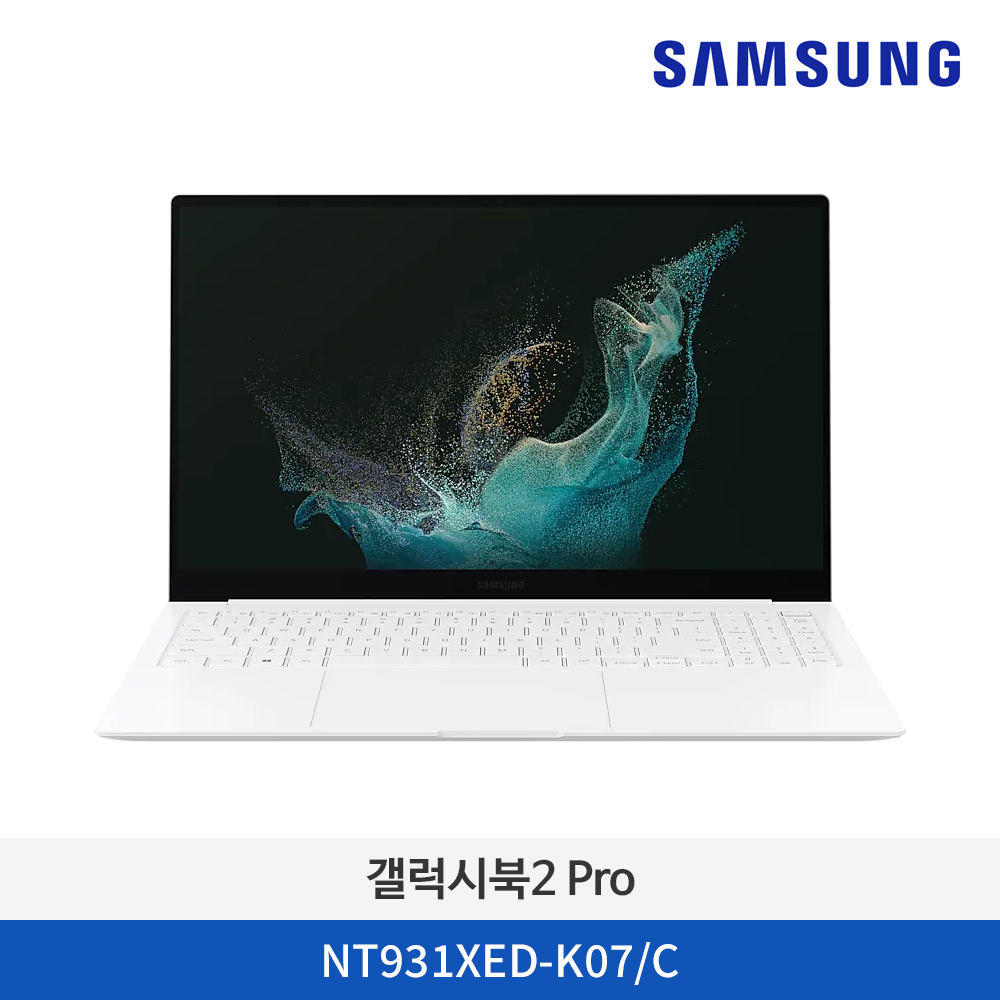 [이벤트] 삼성 갤럭시북2 Pro NT931XED-K07/C