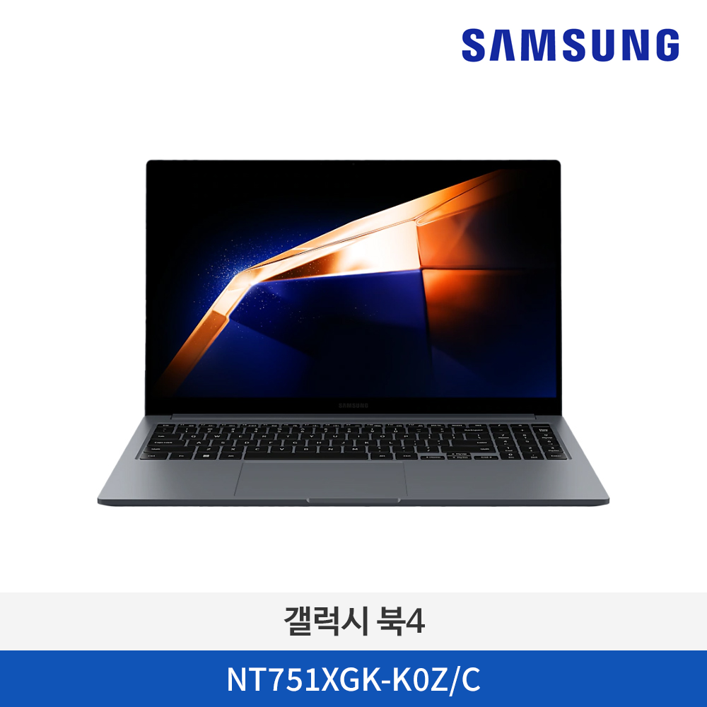 [이벤트] 삼성 갤럭시 북4 NT751XGK-K0Z/C