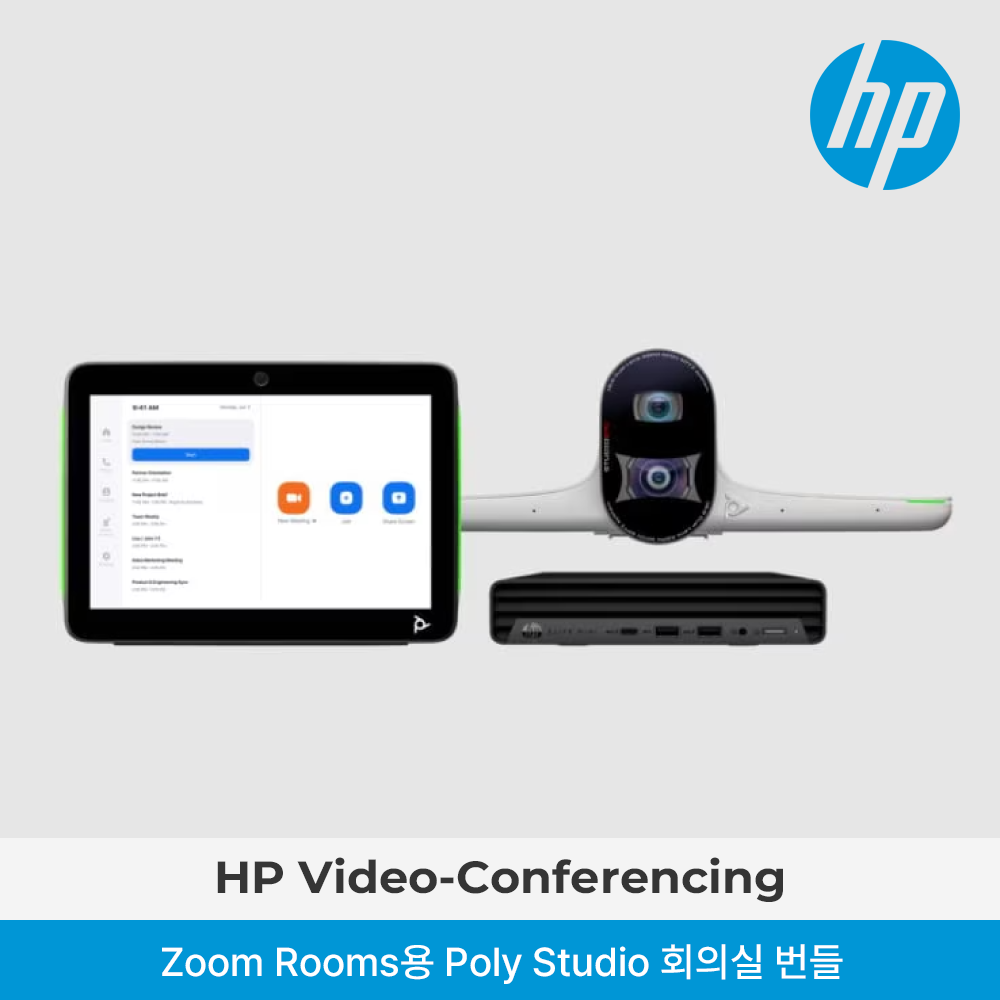 HP Zoom Rooms용 Poly Studio 회의실 번들