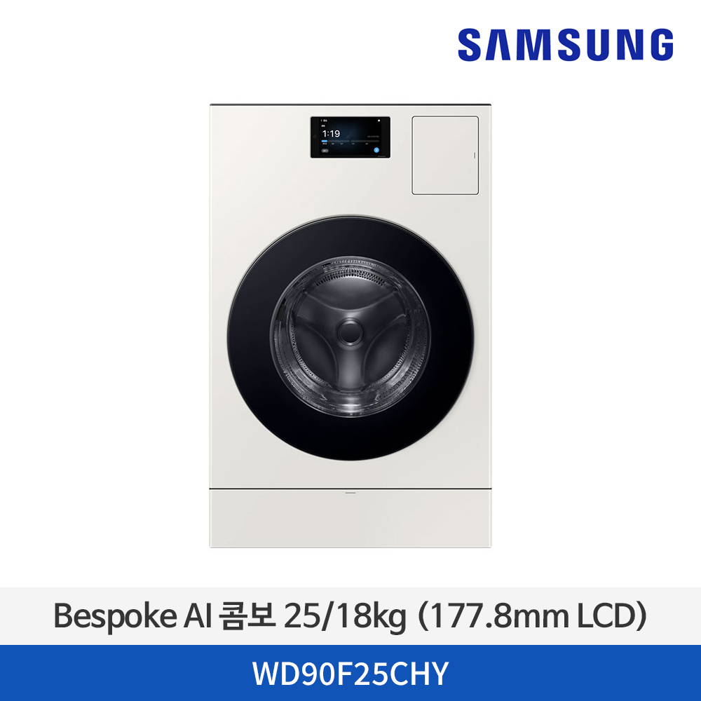 삼성 Bespoke AI 콤보 25/18kg (177.8mm LCD) - WD90F25CHY
