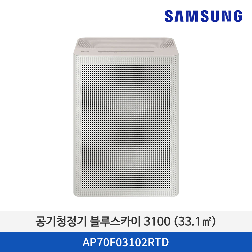 삼성 공기청정기 블루스카이 3100 (33.1㎡) - AP70F03102RTD