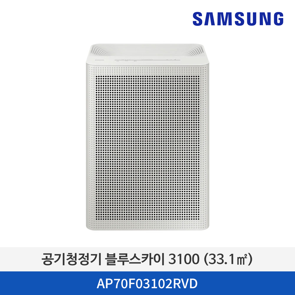 삼성 공기청정기 블루스카이 3100 (33.1㎡) - AP70F03102RVD